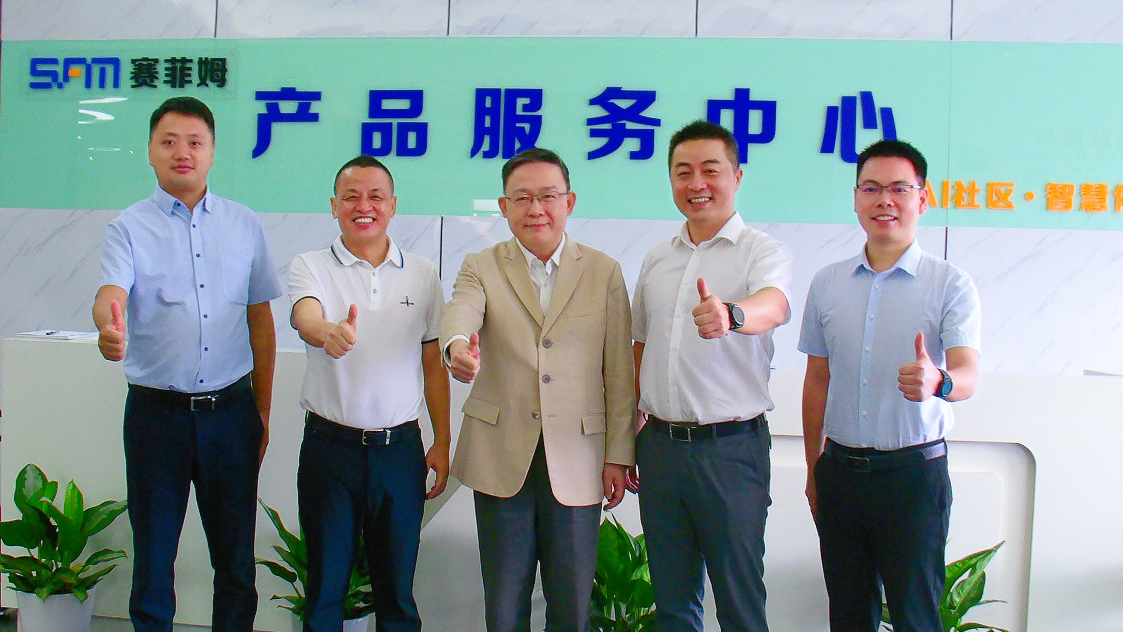 深圳市委宣传部二级巡视员韩望喜一行莅临赛菲姆科技参观调研！