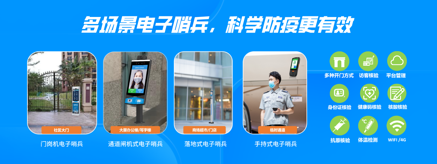 广州防疫数字哨兵：穗康码+粤康码+红棉码，可刷羊城通老人卡、残疾人卡、身份证快速核验